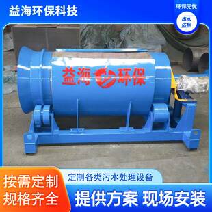 不锈钢微滤机固液分离微滤设备装置转鼓式微滤机 拦污格栅设备