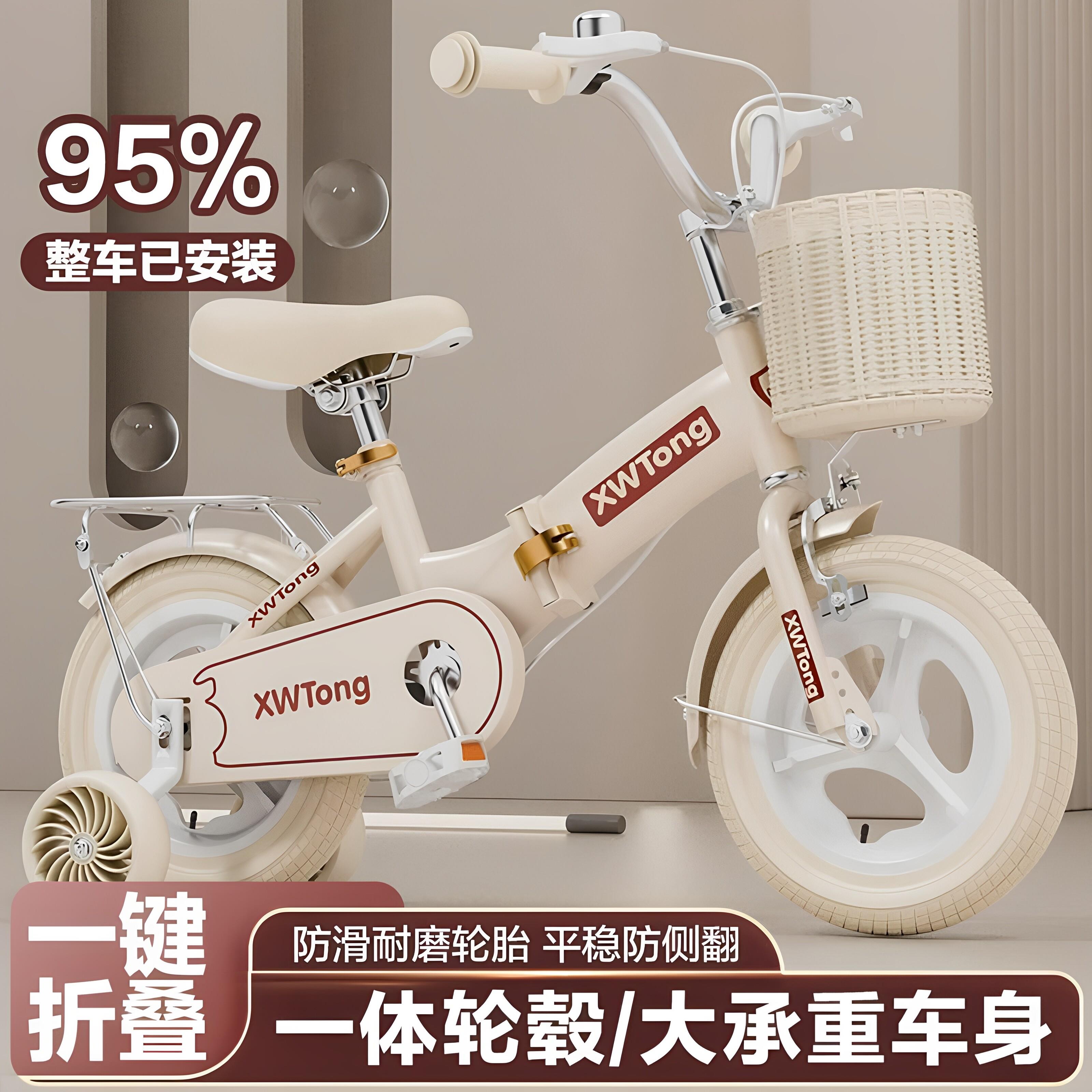 男女孩3-6-8-9岁10公主款可折叠12/20寸脚踏车儿童自行车带辅助轮