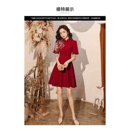 高档夏季礼仪服装业颁奖高端演出礼服开学生迎刺宾绣袍中国旗风合