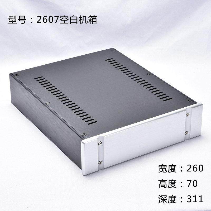 全铝合金2607可做前级 耳放 功放机箱 电源 解码 DAC的多用途机箱