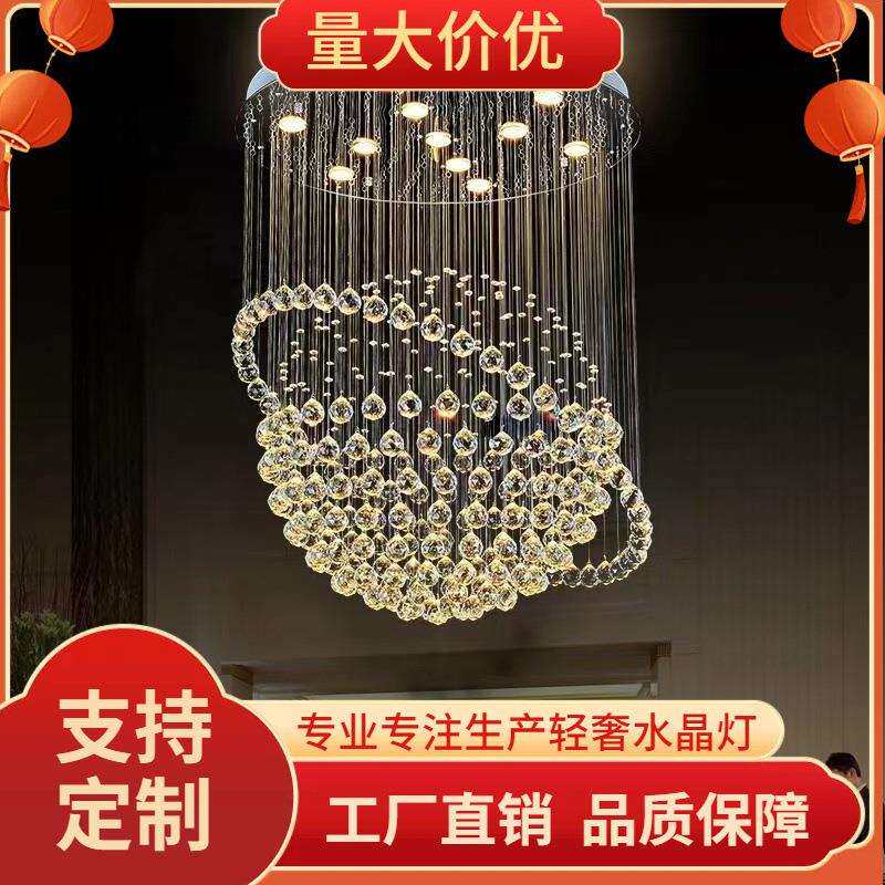 水晶灯旋转楼梯间吊灯别墅客厅灯楼中楼现代简约复式楼大厅吊线灯