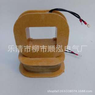 MZD1-200 制动电磁铁线圈 TJ2提交卷扬机刹车抱闸配件