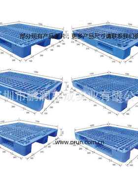 现货秒网发12托00*800*150mm 田字盘格胶卡板塑QIX料地台胶板塑栈