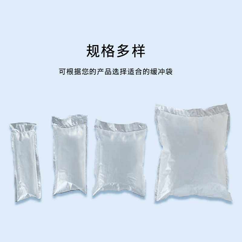 批发20*20易碎品缓冲充气袋箱包防护填充袋可撕拉空气填充气泡枕