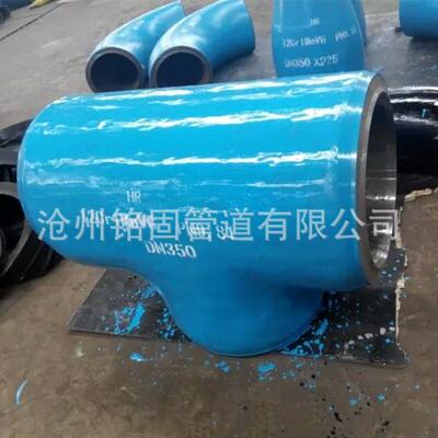 专业生产管线钢管件焊接三通 等径 三通X70 X65 X60 X52 X42