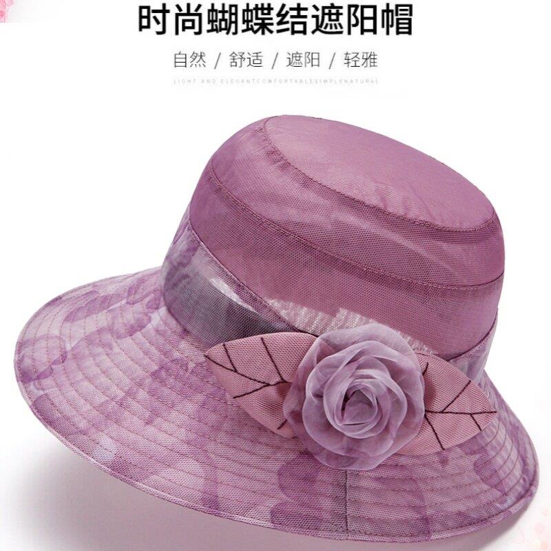 帽子女夏中老年人妈妈遮阳帽薄凉帽防晒盆帽春夏奶奶透气遮阳帽M
