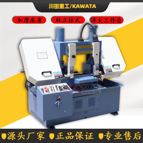 《带锯床五金切割机GB4228落地式锯床金属带GB铝型材重型落地式