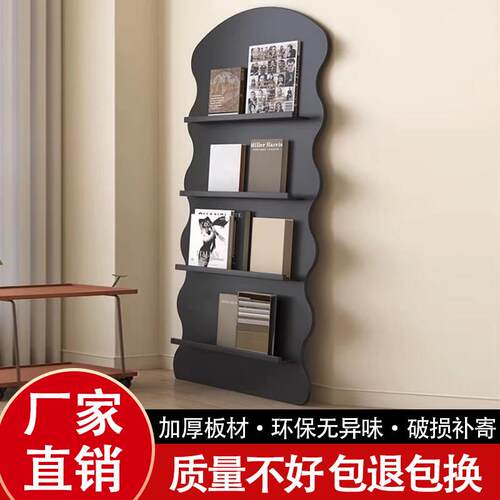 杂志架落地宣传展示架网红ins覆古书报架客厅靠墙置物收纳层架子