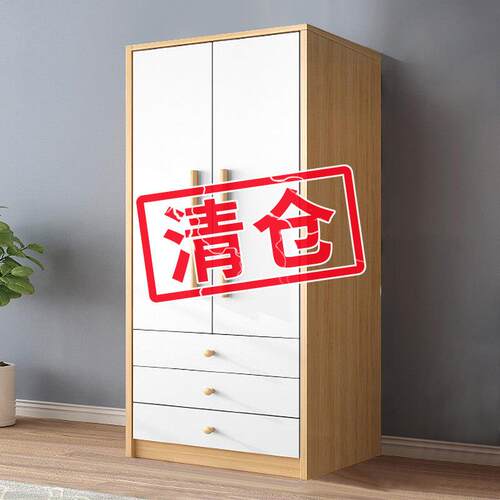 衣柜家用卧室现代简约出租房用经济型收纳柜小户型实木质儿童衣橱