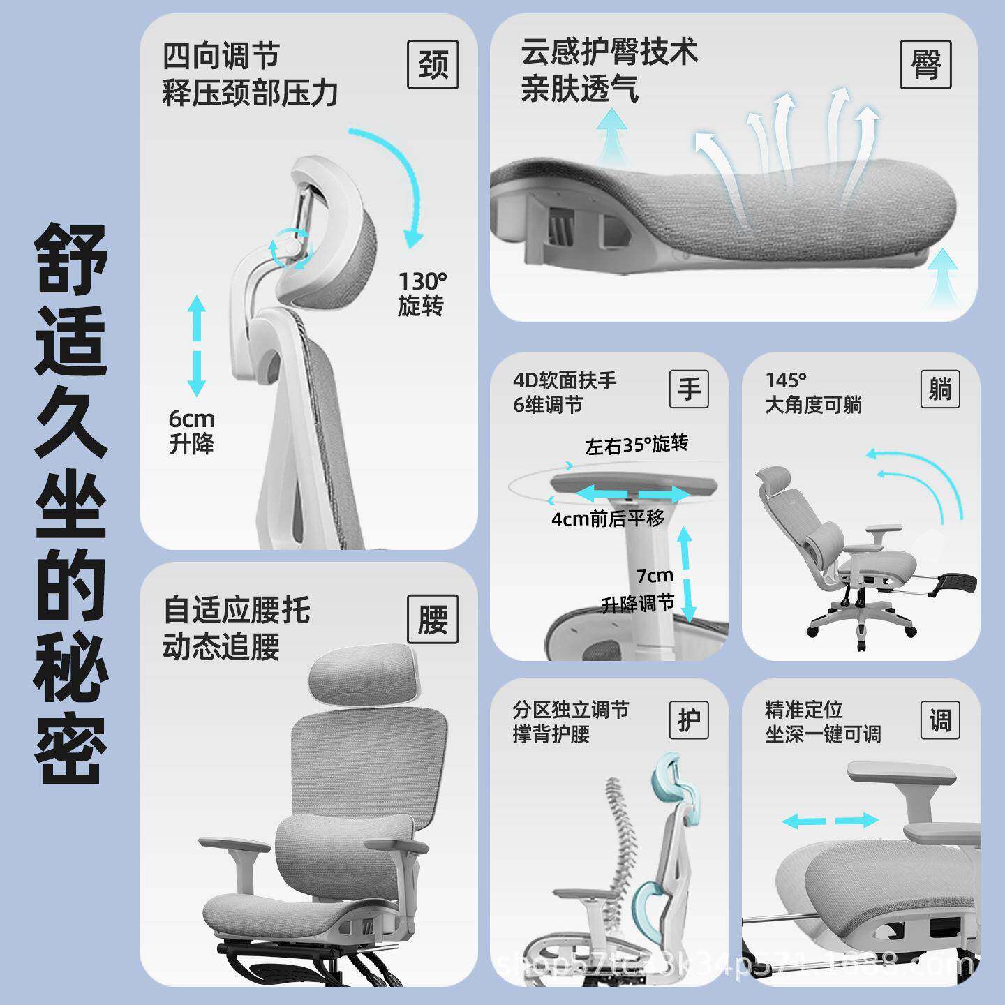 人体学888定撑腰座椅可躺办公椅久椅舒适坐家用电工脑椅电竞椅子