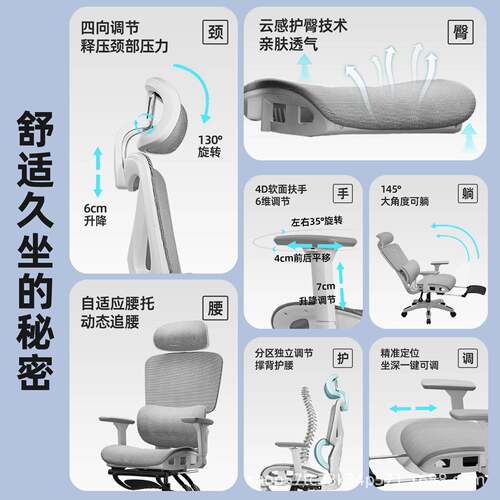 人体学888定撑腰座椅可躺办公椅久椅舒适坐家用电工脑椅电竞椅子