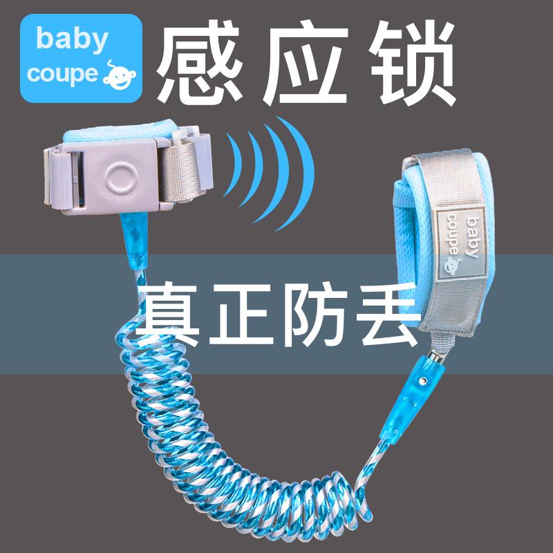 儿童防走失带磁吸牵引绳宝宝安全小孩防走丢手环带锁防丢失防丢带