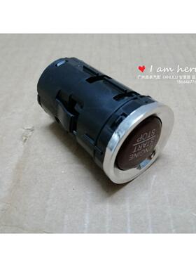 35881-T4N-H41一键启动开关