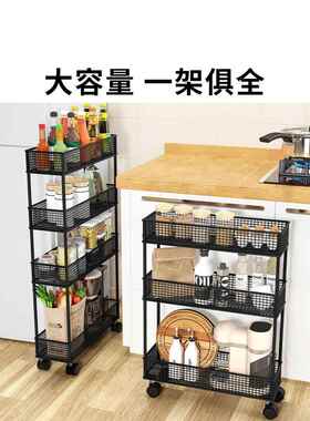 OF9D夹缝置物架厨房带轮收纳架多层落地门后极窄长条收纳柜窄边小
