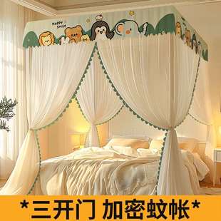 高级支架加粗加厚免安装 三开门落地蚊帐防尘遮光家用卧室2025新款