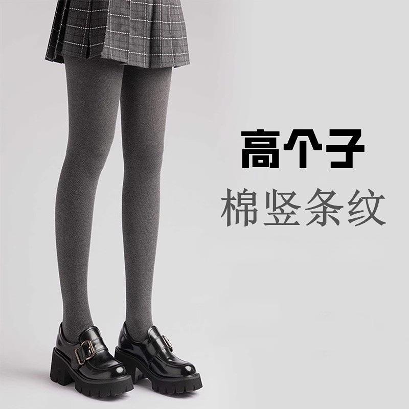 灰色竖条纹打底裤女秋冬加绒加厚保暖棉裤连裤袜螺纹针织紧身秋裤