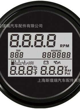 SPR斯璞瑞85mm多功能表转速表油位水温水位电压油压油温表组合表