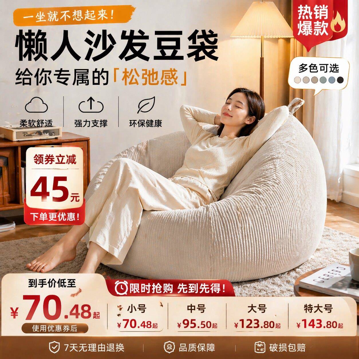 懒人沙发单人豆袋阳台躺卧椅子躺椅卧室榻榻米沙发椅坐墩可躺可睡