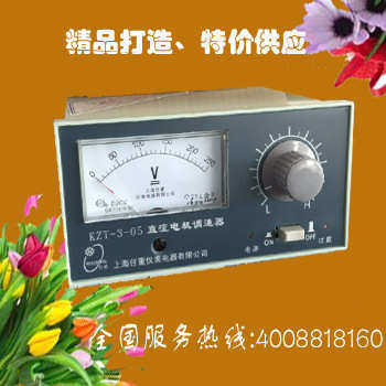 厂家直销直流调速器KSA-I KZD-1 ZKS-II KZT-3-05直流电机控制器