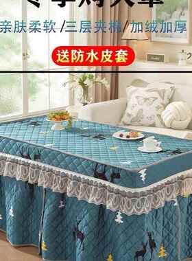加绒加烤厚火罩烤电炉烤桌罩火桌子罩套长方形取暖火炉套罩96177
