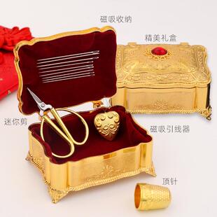 用の欧式复古绣花针线吸针收纳盒套Fh(x}$%p家盒缝纫修补工具全套