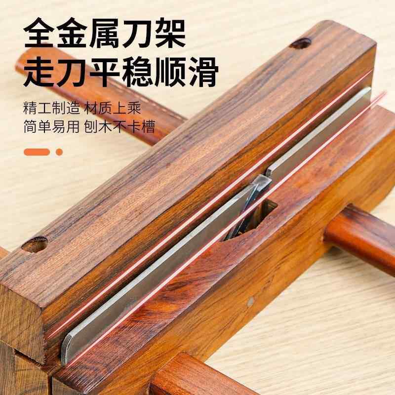 昌盈刨刨刨子酸枝木木工刨开槽刨床港式手工刨木井方刨柳柳其他