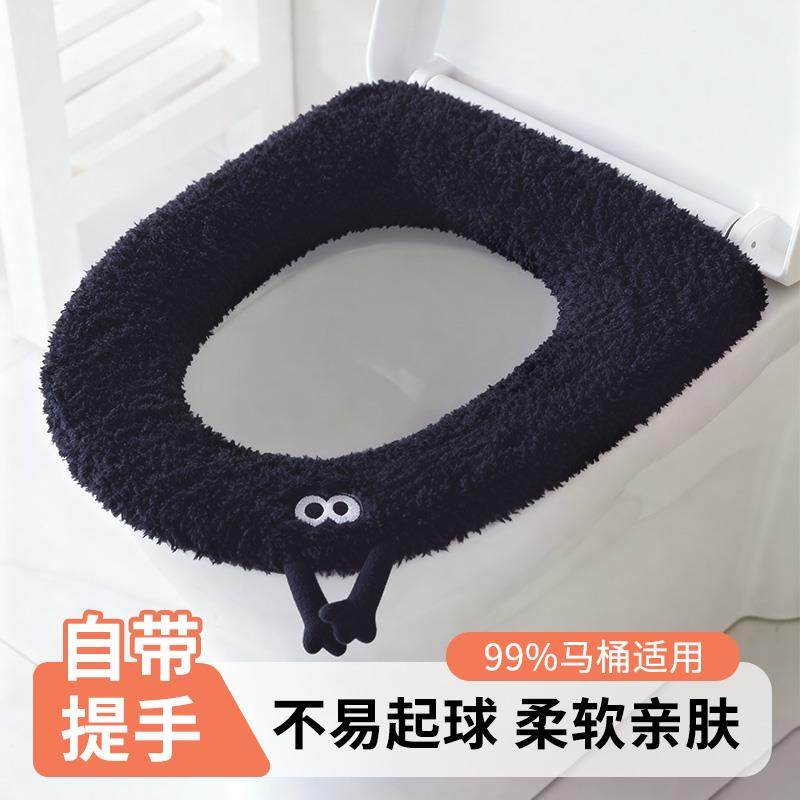 家用毛绒马桶垫子冬季加厚四季通用马桶坐垫坐便套加绒坐便套圈垫,家庭/个人清洁工具,马桶套/马桶座圈,淘宝优惠券,粉丝福利购,淘宝优惠卷