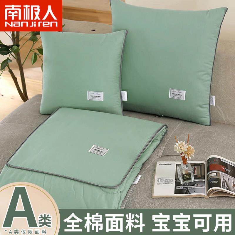 全棉汽车车载抱枕被子两用枕头二合一纯棉枕头被毯子车内午睡新款