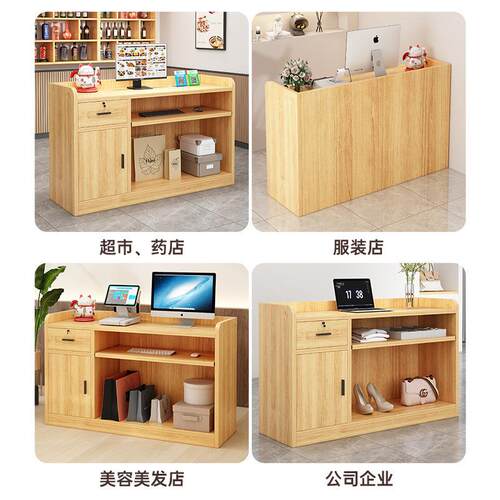 办公桌小型收银台便利店奶茶店接待台简约吧台多功能书桌教案台