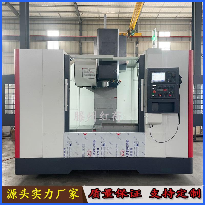 VMC170立式加工中心厂家铣削钻孔攻丝170加工中心cnc数控铣床