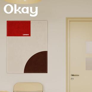 okay舒意几何挂布百搭高级感客厅饭厅墙面装饰布背景卧室床头挂毯