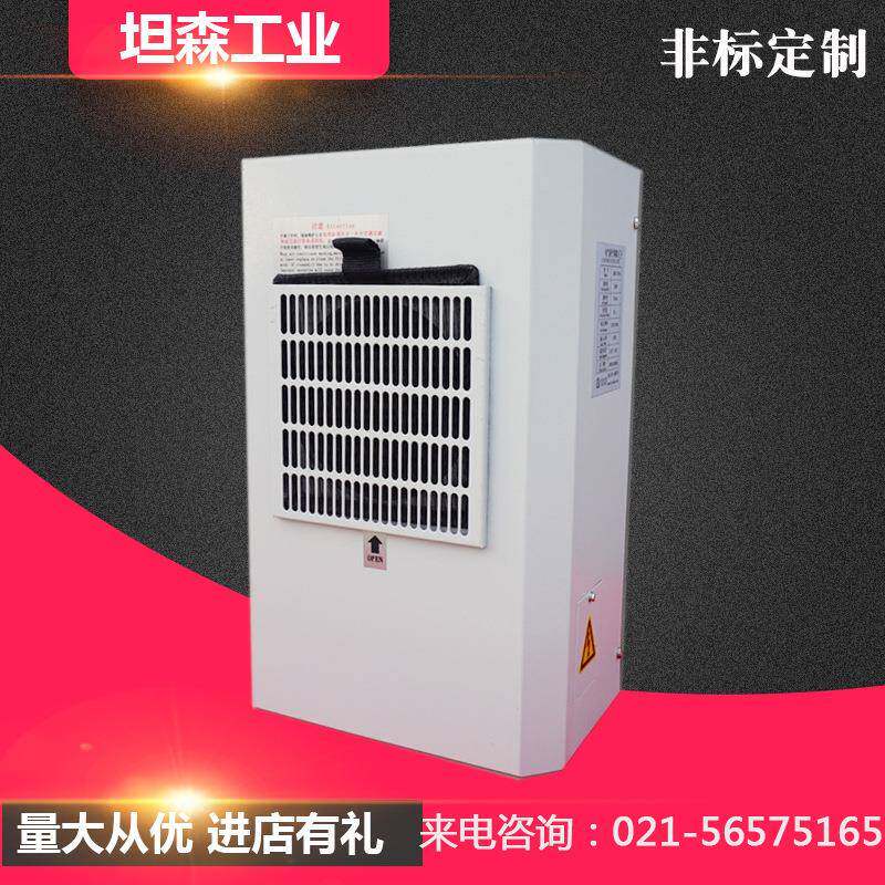 电气控制柜空调设备空调配电箱空调机柜冷却器