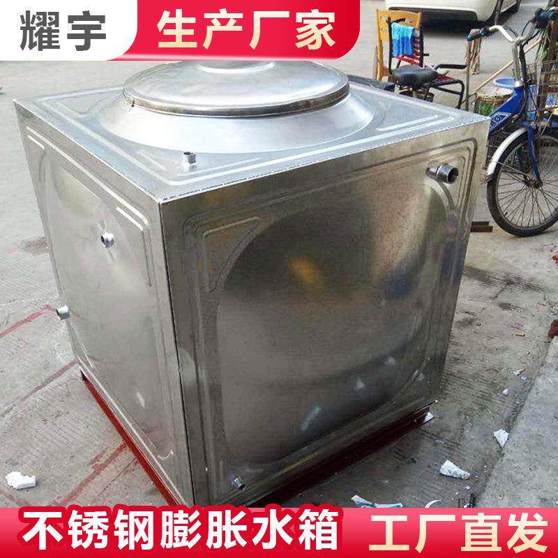 0.5立方膨胀水箱加热二次侧膨胀定压水箱1吨不锈钢水箱膨胀软水箱