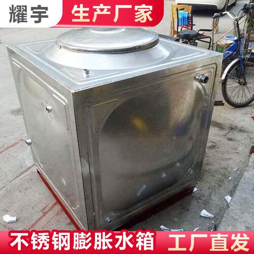0.5立方膨胀水箱加热二次侧膨胀定压水箱1吨不锈钢水箱膨胀软水箱