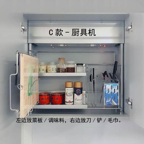 厨房智能感应升降机吊柜电动升降拉篮 自动调味篮拉篮多层现代风