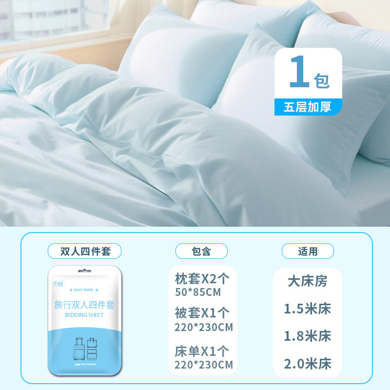 一次性枕套旅行枕巾加厚无菌双人火车卧铺单人酒店床上用品枕头套,户外/登山/野营/旅行用品,一次性床单被套,淘宝优惠券,粉丝福利购,淘宝优惠卷