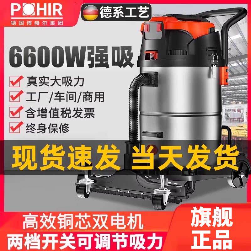 吸尘器工业用商用大型工厂车间地毯大吸力强力大功率吸尘吸水机
