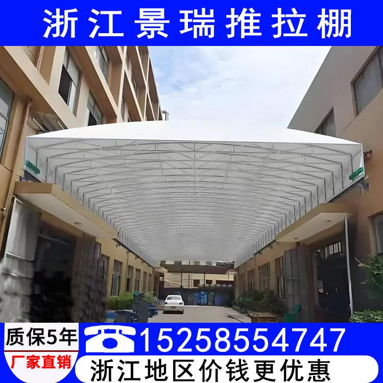 浙江电动推拉棚仓库过道伸缩雨棚轨道篮球场顶蓬遥控收缩移动棚
