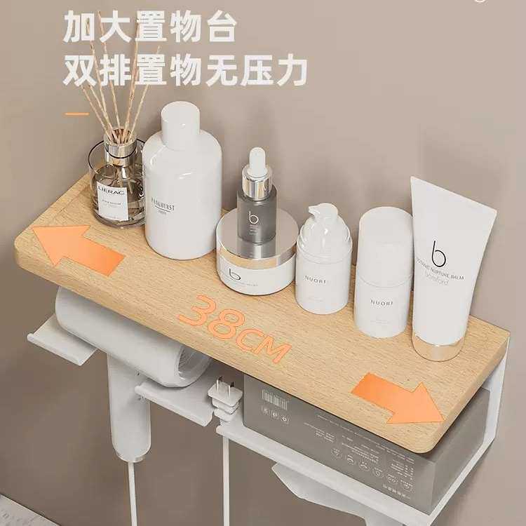 电吹风物架挂架置台卫生间打孔洗漱收纳免支架壁挂架子高端吹风机