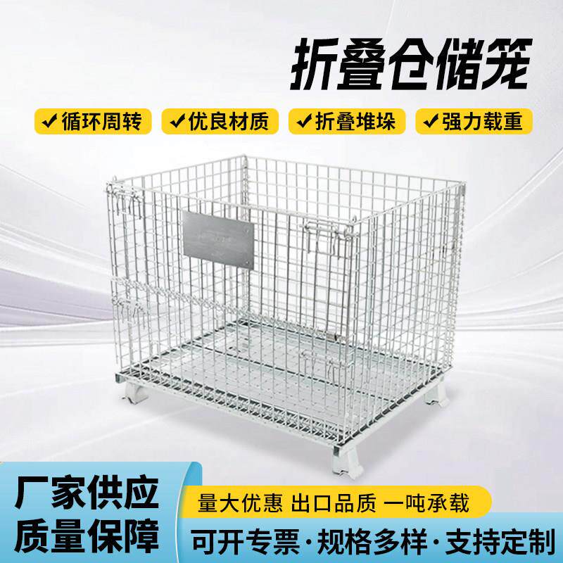 定制折叠仓储笼铁框周转框分拣车间仓库废料货框蝴蝶笼可移动带轮