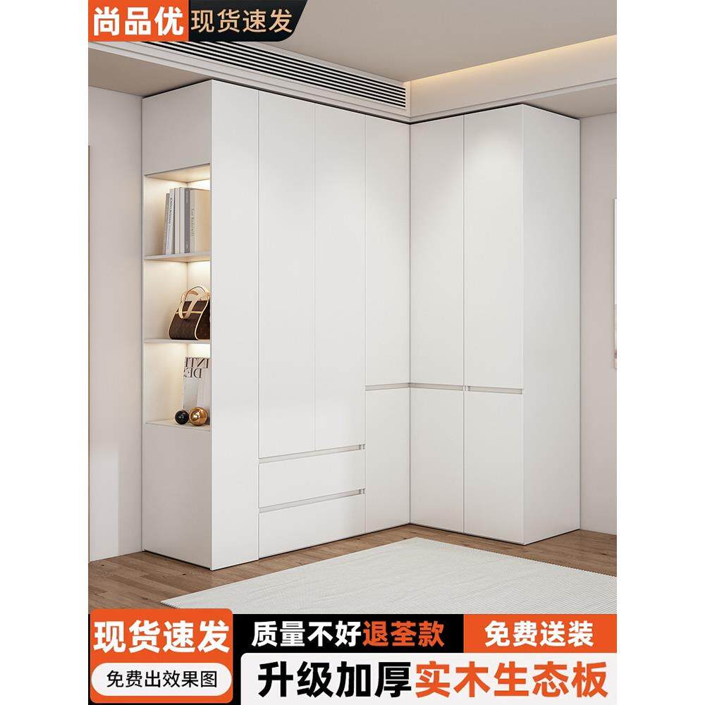 实木转角衣柜梳妆台卧室家用拐角L型衣帽间90度书桌衣橱一体组合