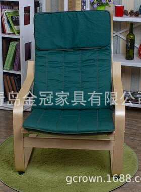 波昂沙122发POA沙NG休闲发阳台桦海绵结实木弯曲木单摇椅懒人椅简