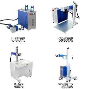 全自动雕刻 光纤打标激光机50W100w金属刻塑料铭牌不锈钢字台机式
