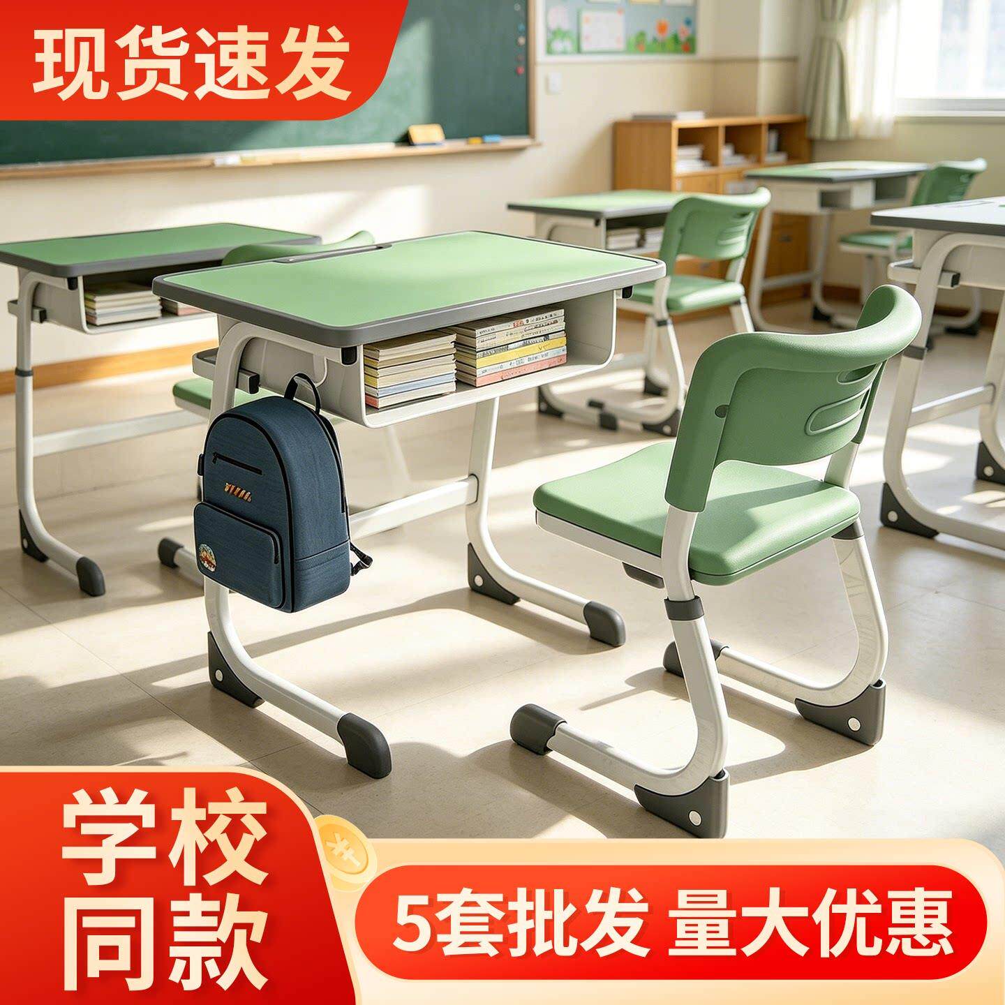 可升降学生课桌椅套装培训机构托管班辅导班课桌椅中小学课桌椅