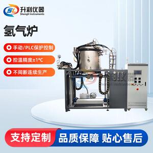 厂家供应退火处理钟罩升降氢气炉实验室烧结钎焊陶瓷金属炉退火炉