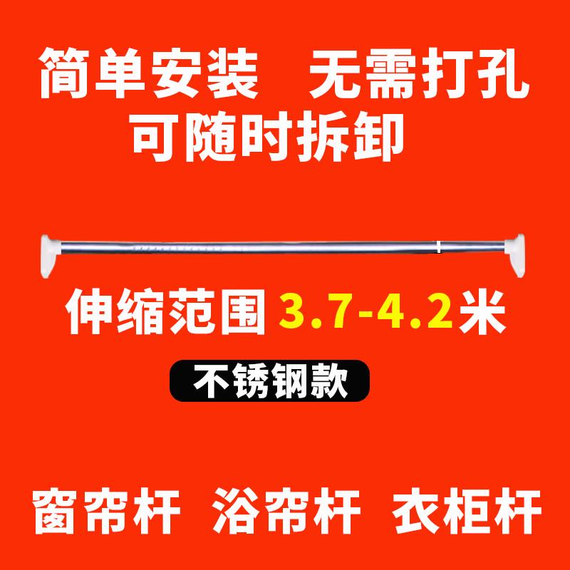 帘杆锁紧窗帘窗帘阳台打孔不锈钢扣5dbj浴杆撑杆免批发晾衣杆伸缩