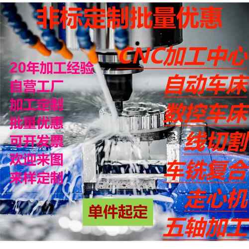 走心机，数控车床，车铣覆合，CNC加工，激光切割无心磨精密个性