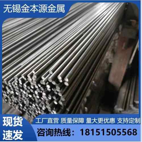 江苏现货A3冷拉圆钢 45光亮圆棒 Q355实心圆钢 35Crmo圆钢