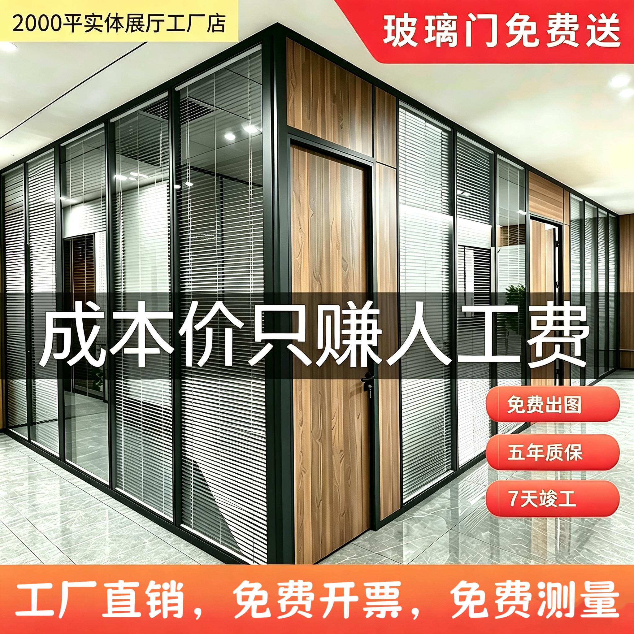 办公室玻璃隔断墙双层钢化中空铝合金百叶屏风隔音磨砂高隔断隔墙