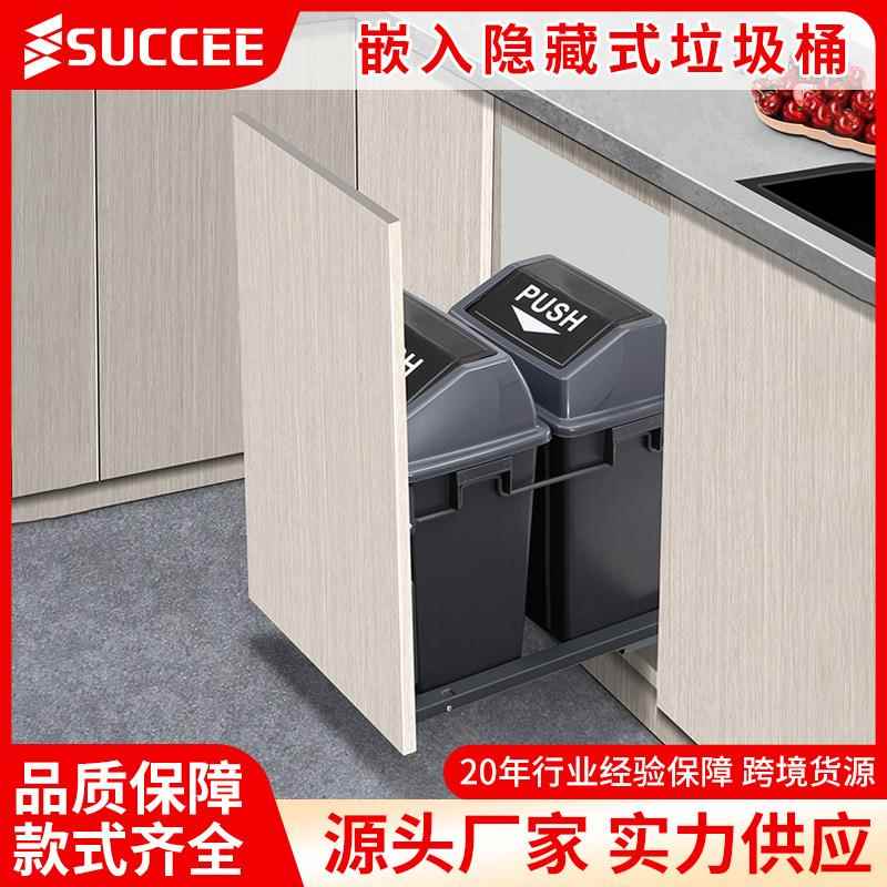 厨房拉篮嵌入式隐藏垃圾桶橱柜内双桶家用带盖干湿分离滚动式滑架